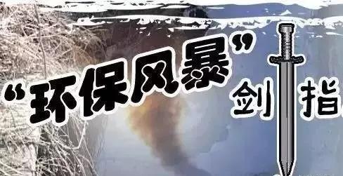 重污染天氣來了！鑄造企業(yè)又要停產(chǎn)了！7市發(fā)出橙色預(yù)警！